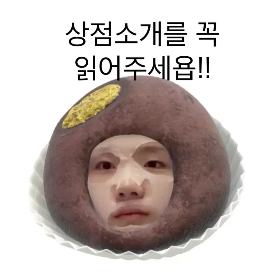 사쿠라, 원희, 벨 포카 2