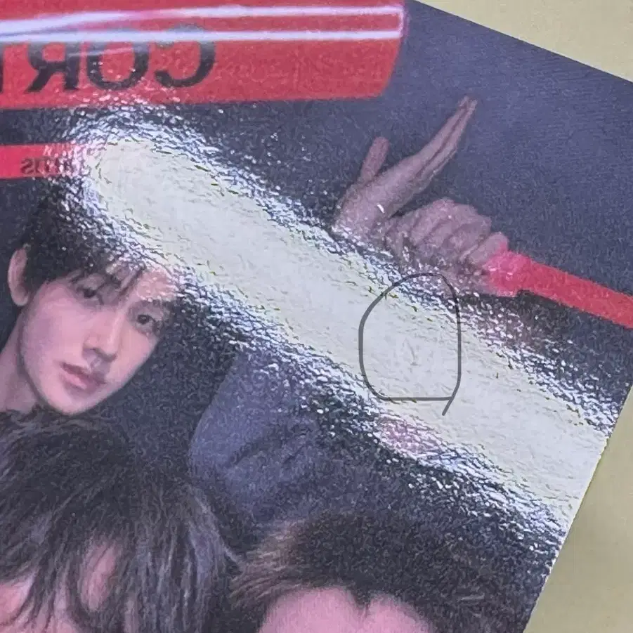 코르티스 레드레드 릴리즈파티 포카 양도 2