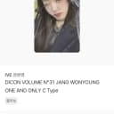아일릿 민주 포카 교환 원영으로 5