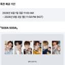 (한진, 포카 드려요..)투어스 SODA SODA 위버스 특전 분철 2