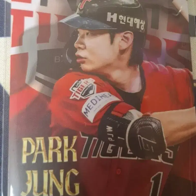 기아 써드 포카(박정우) 1