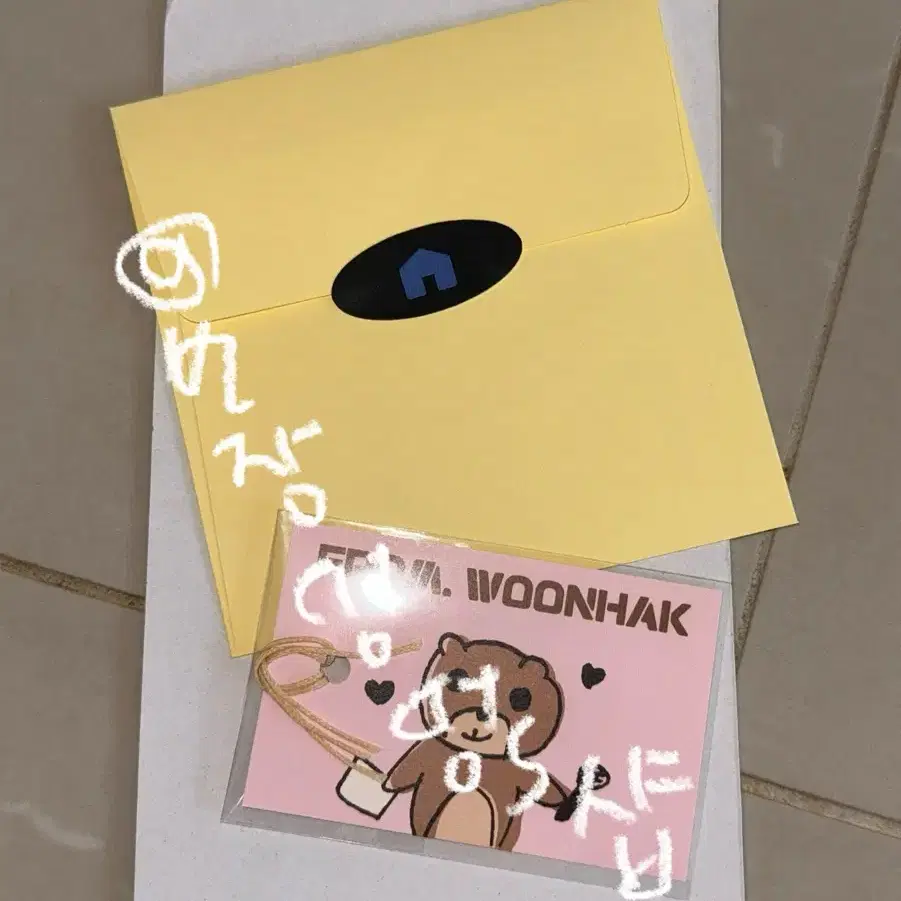 보넥도 인가 운학 mc 메세지 카드 역조공 포카 바이럴 아디오스 1