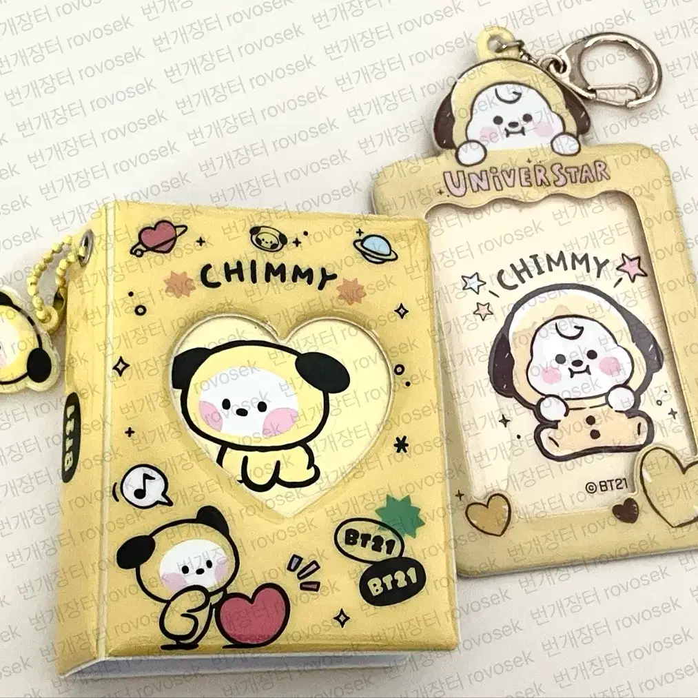 방탄 지민 bt21 베이비치미 포카바인더, 일본 한정 포카홀더