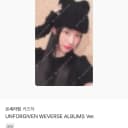 르세라핌 채원 카즈하 포카 2