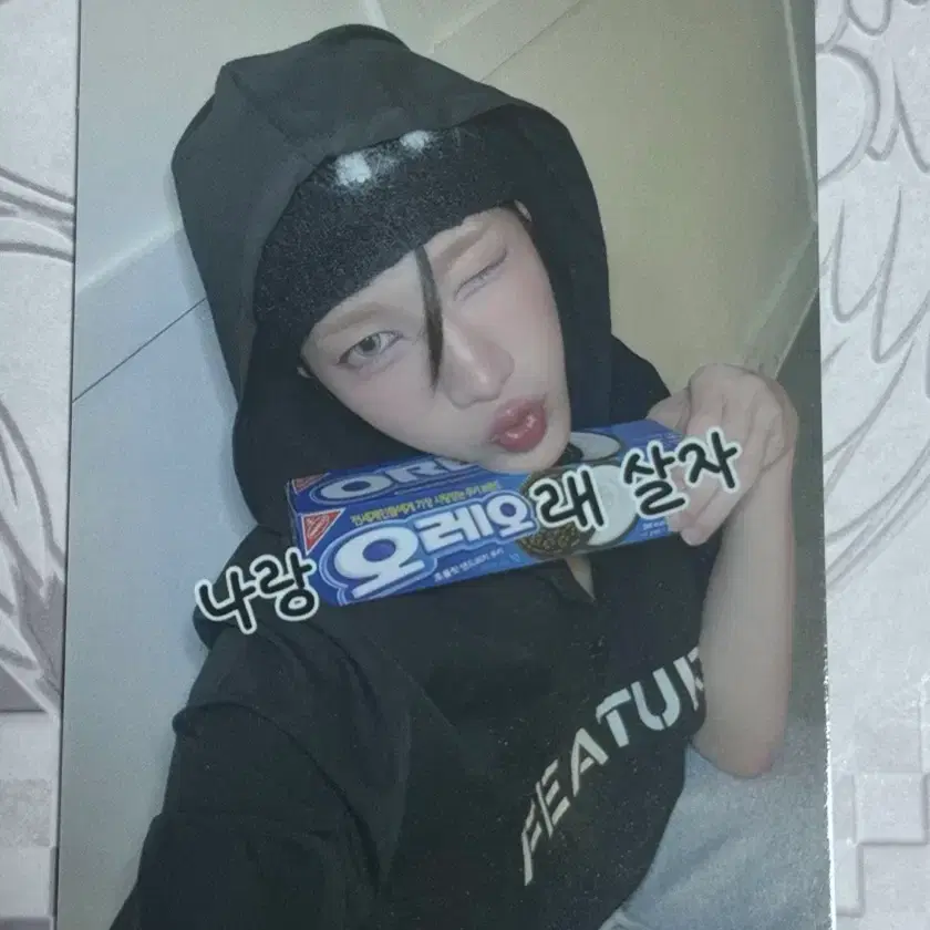 XLOV 엑스러브 루이 오레오ver. 포토카드 미공포