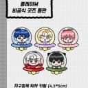 갈릭님 플레이브 밤비 키링 스티커 냥냥즈 코롯토 포카 2