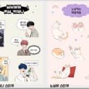 갈릭님 플레이브 밤비 키링 스티커 냥냥즈 코롯토 포카 3