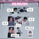 TWS 투어스 특전 포카 엽서 증사 신유 도훈 영재 한진 지훈 경민 4