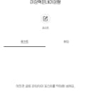 리우포카판매 2