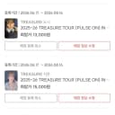 트레저 포토카드 양도 5