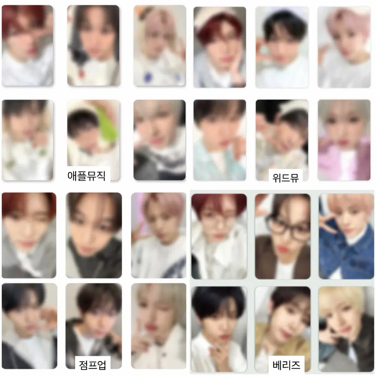 리쿠,사쿠야)엔시티위시오드투러브앺뮤위드뮤점프업베리즈시온유우시재희료포카분철