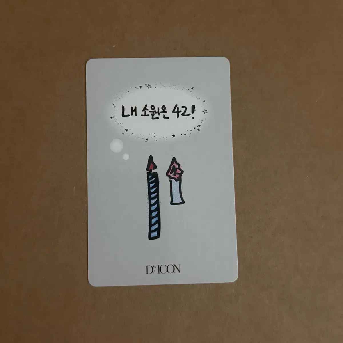 TWS 투어스 디아이콘 DICON A 타입 지훈 소원 포토카드 2