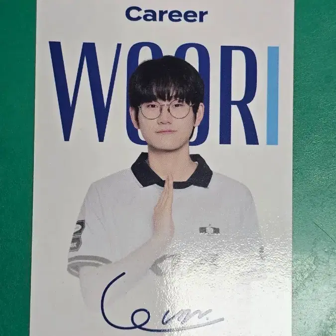 우리은행 LCK 포토카드 포카 디플러스기아 DK 커리어