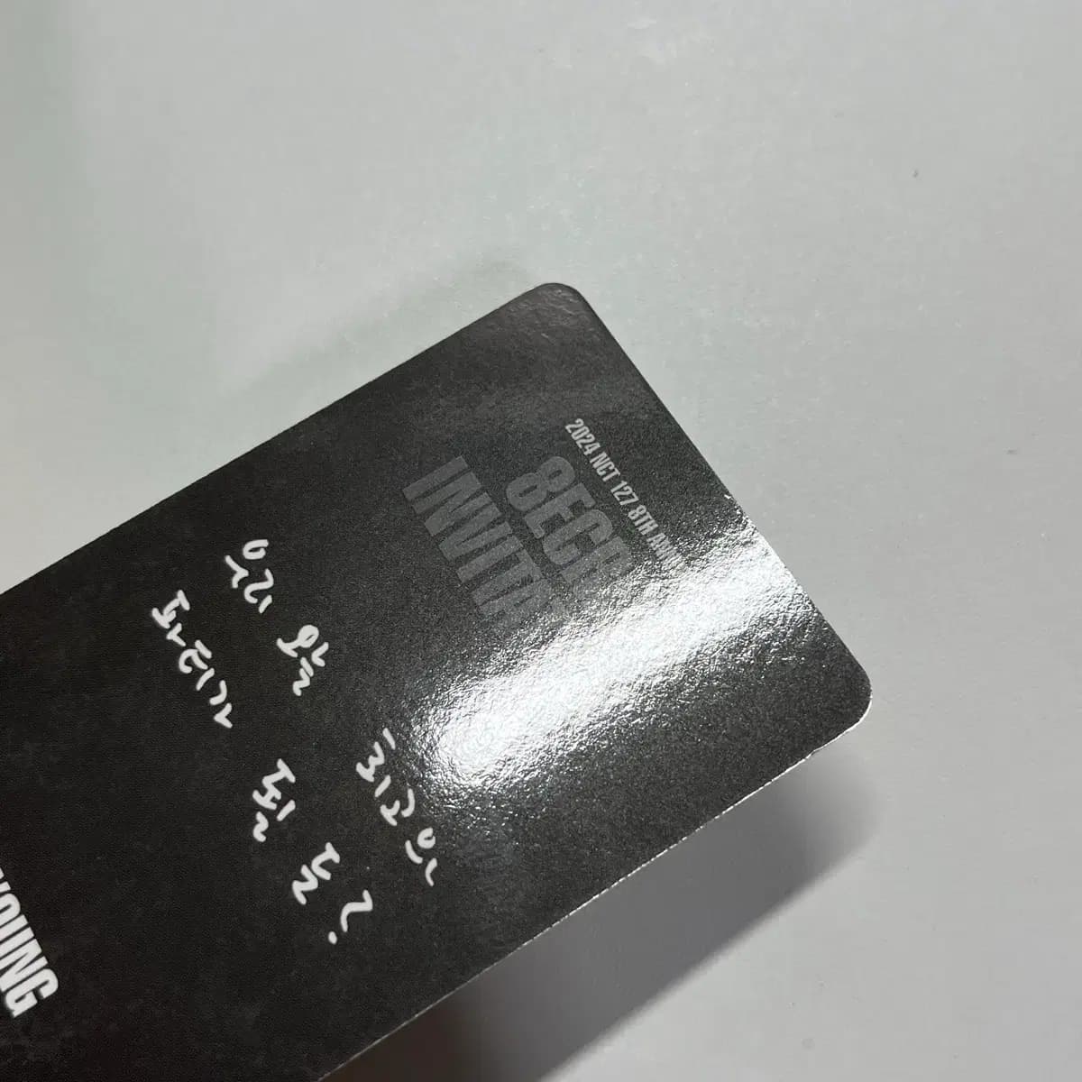 Nct 엔시티127 8주년 팬미팅 도영 포카 양도 6