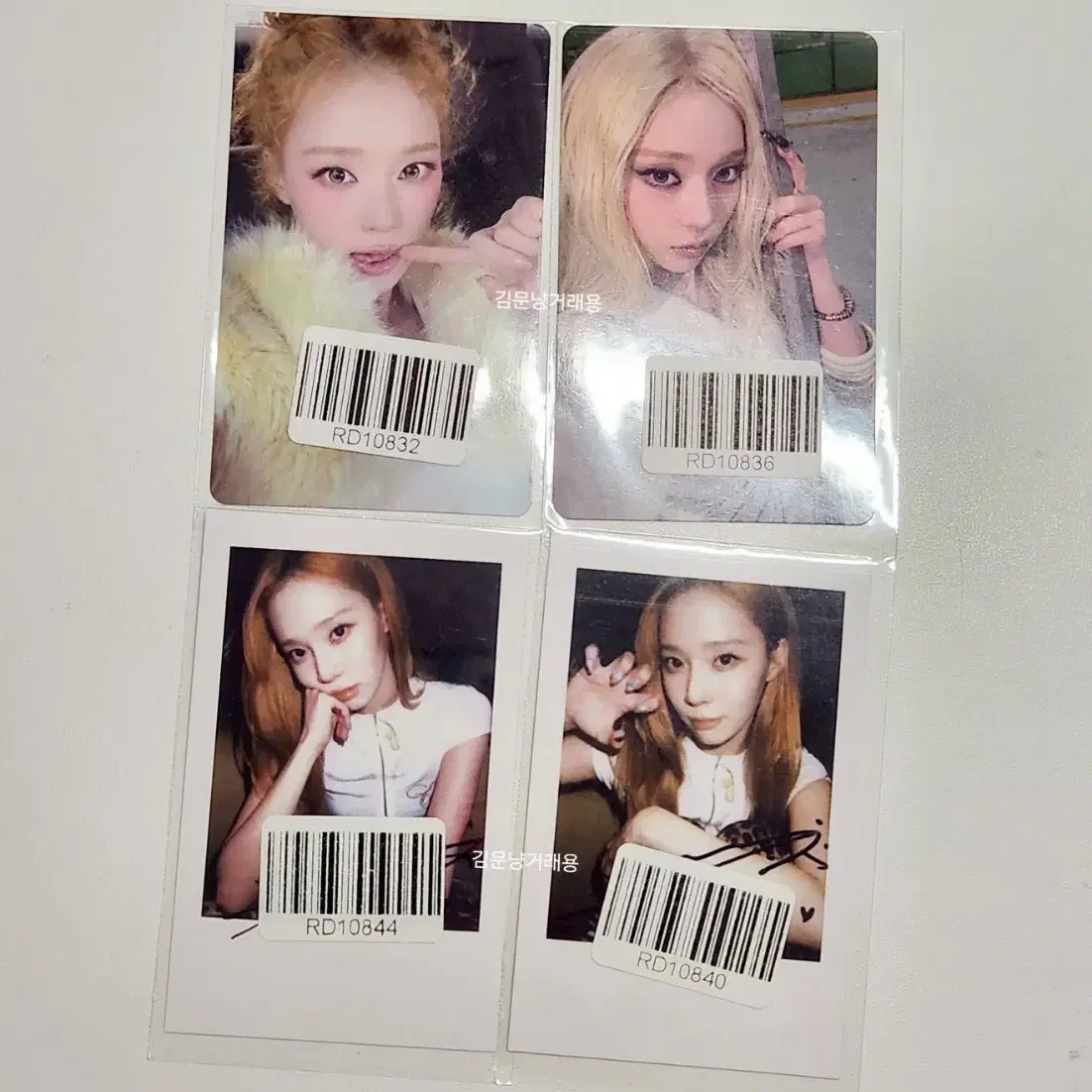 에스파 레몬에이드 kms 윈터 포카 폴라 aespa 레모네이드 미공포