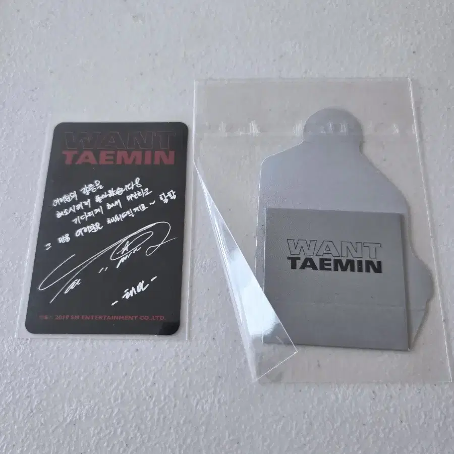 태민 원트 포카 2