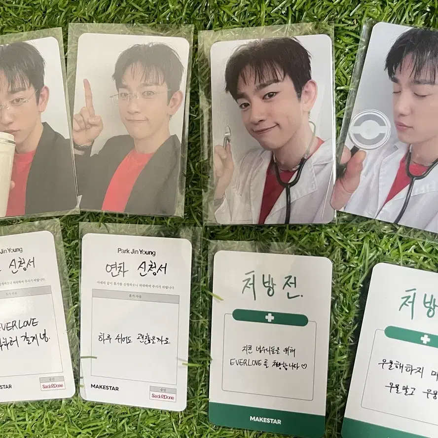 갓세븐 진영 팬싸인회 특전 포토카드 1