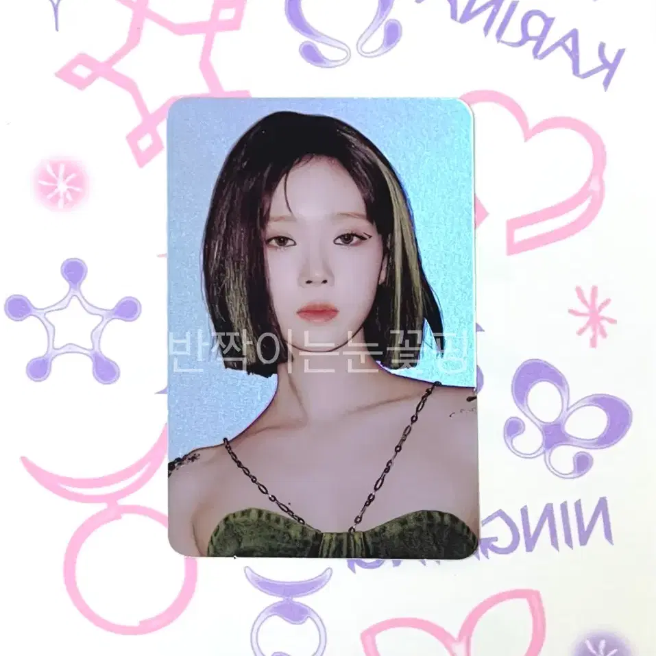 에스파 포토카드 윈터 포카 아마겟돈 위플래시 더티워크 리치맨 마이월드 1