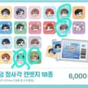 구해요) 망아살 팝업 정다준 민지헌 포카 뱃지 굿즈 구매합니다 3