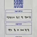 SKZ 스키즈 방찬 카르마 팝업 특전 포카 포토카드 2