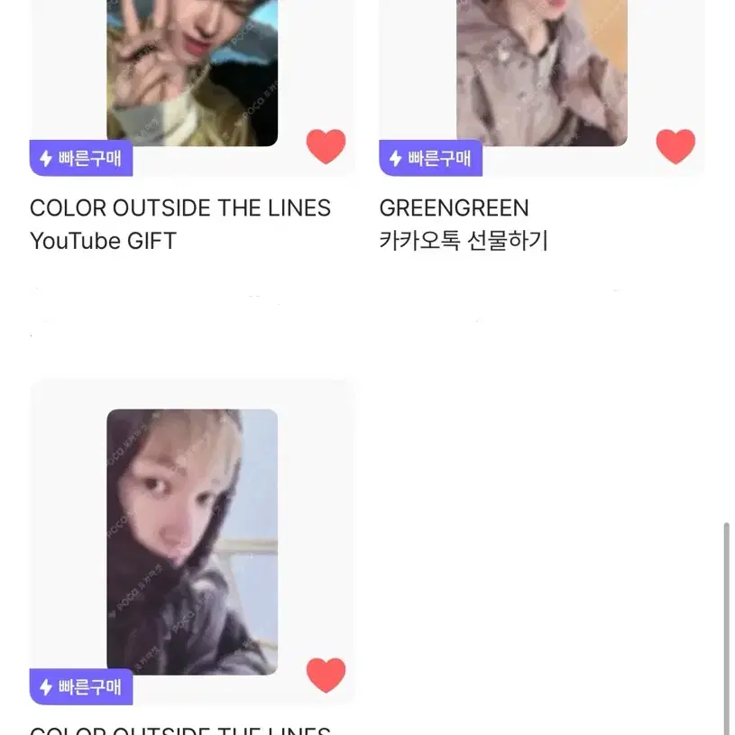 코르티스 cortis 마틴 martin 포토카드 포카 양도 받아요 1