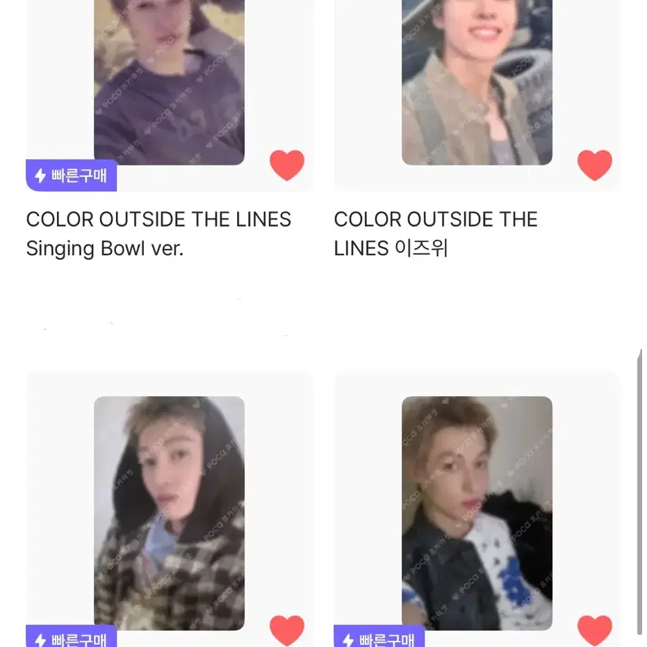코르티스 cortis 마틴 martin 포토카드 포카 양도 받아요 2