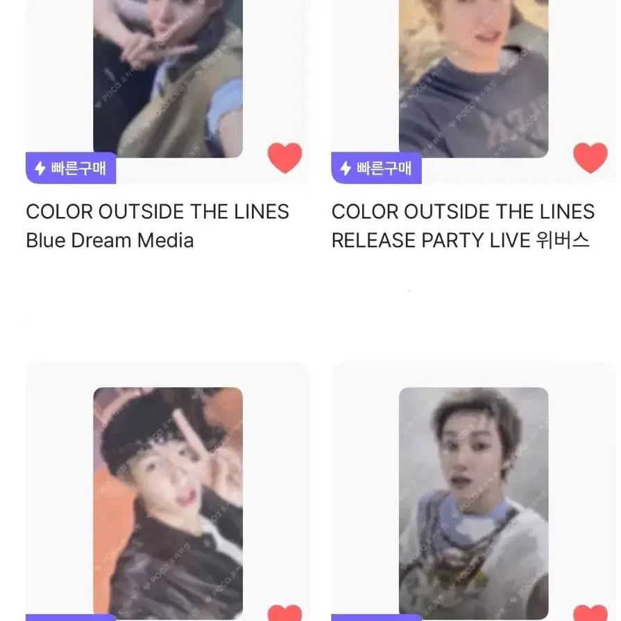 코르티스 cortis 마틴 martin 포토카드 포카 양도 받아요 3