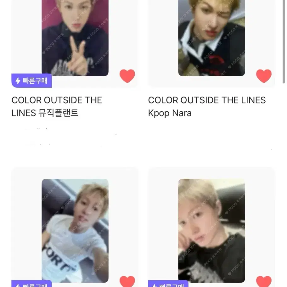 코르티스 cortis 마틴 martin 포토카드 포카 양도 받아요 4