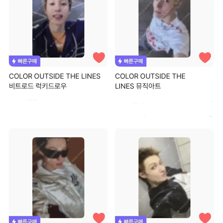 코르티스 cortis 마틴 martin 포토카드 포카 양도 받아요 5