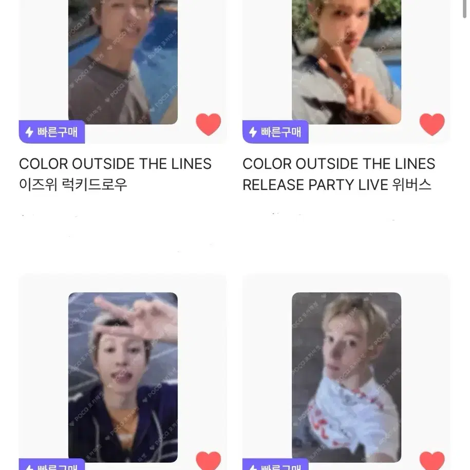코르티스 cortis 마틴 martin 포토카드 포카 양도 받아요 6