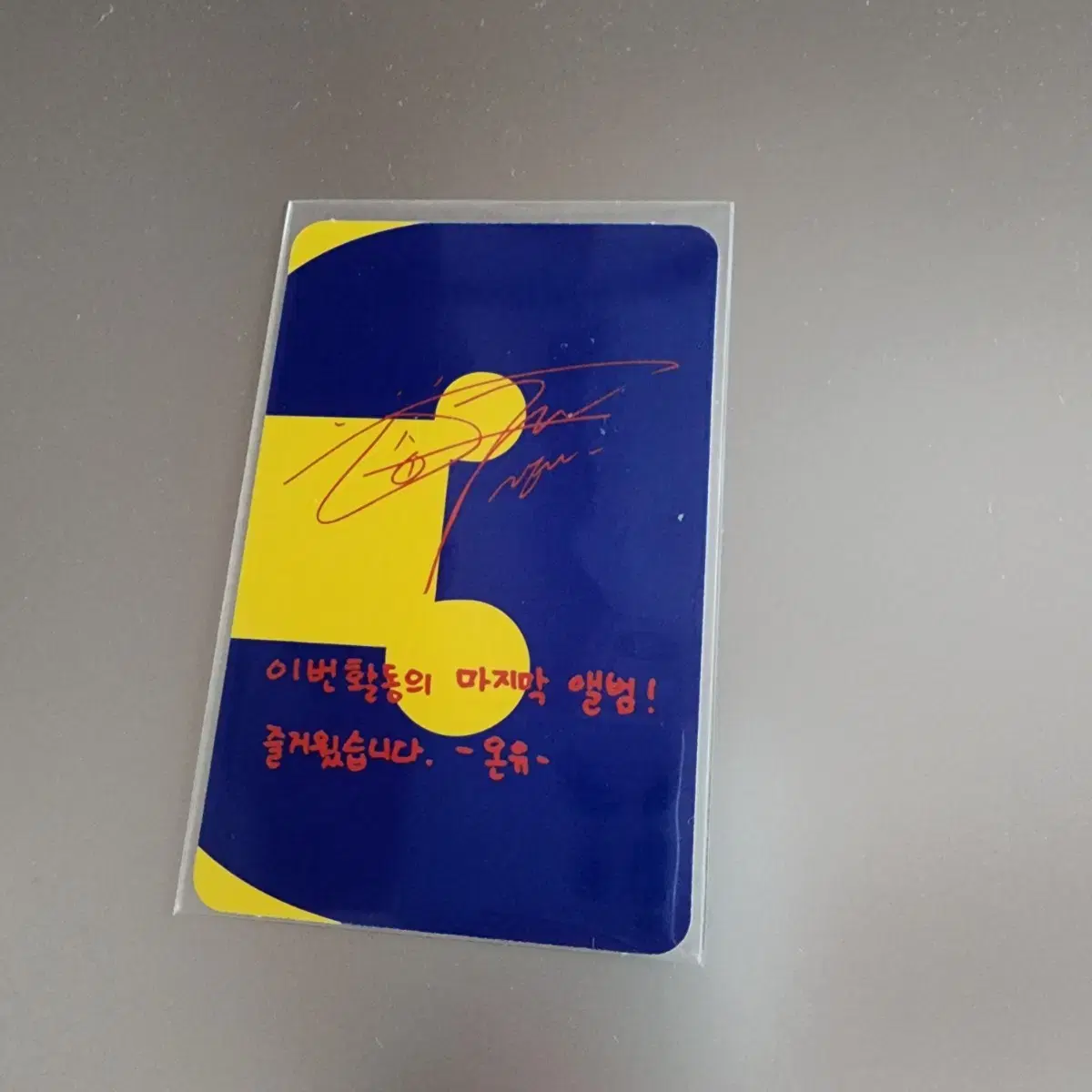 샤이니 6집 온유 포카 2