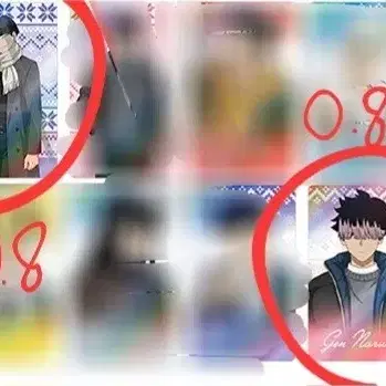 급처)괴수8호 나루미 겐 호시나 소우시로 윈터 컬렉션 포토카드 1