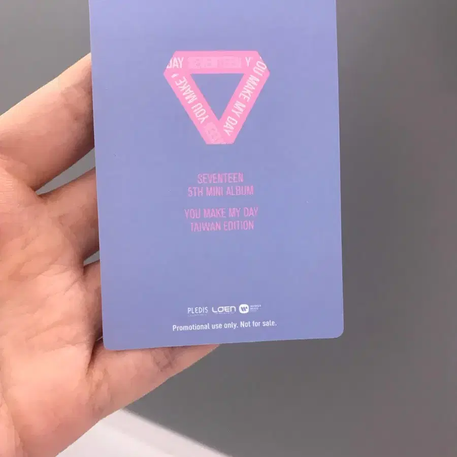 세븐틴 you make my day 버논 포카 2