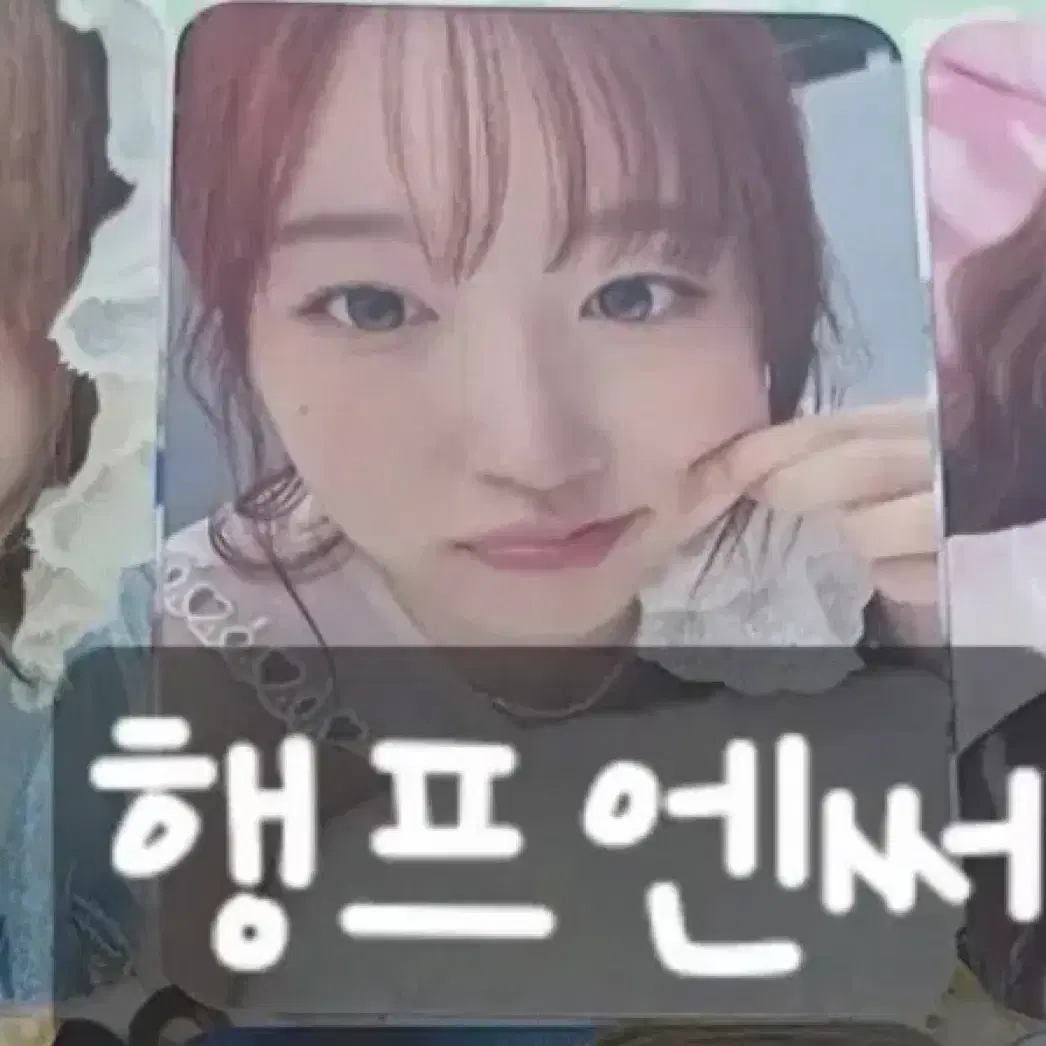 엔믹스 해원 2026 시그 시즌그리팅 알라딘 특전 포카 1