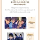 원가이하) 보넥도 명재현 2025 생일 포카 미개봉 양도 3