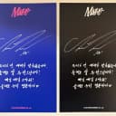 샤이니 2026 시그 분철 민호 (+슴특전포카, 띠부씰) 2