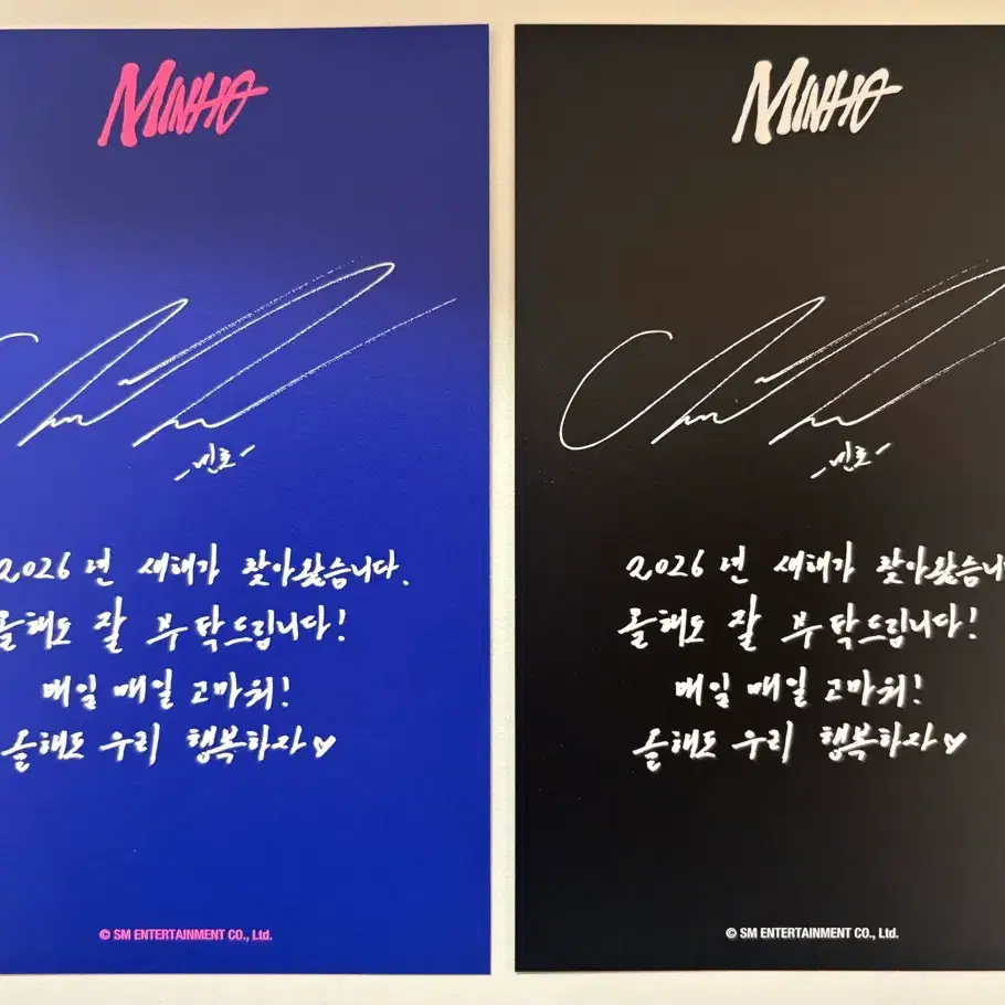 샤이니 2026 시그 분철 민호 (+슴특전포카, 띠부씰) 2