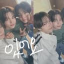투어스 디아이콘 교환 신유 도훈 영재 한진 지훈 경민 포카 특전 1