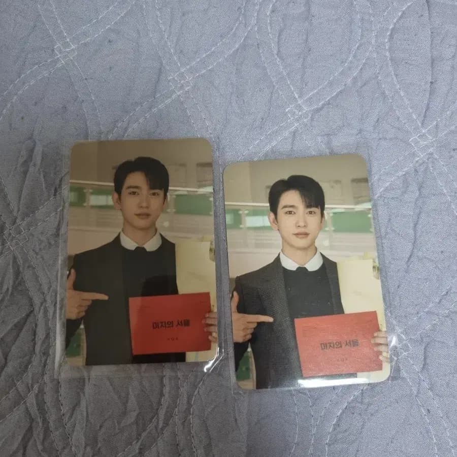 미지의 서울 호수 박진영 포토카드
