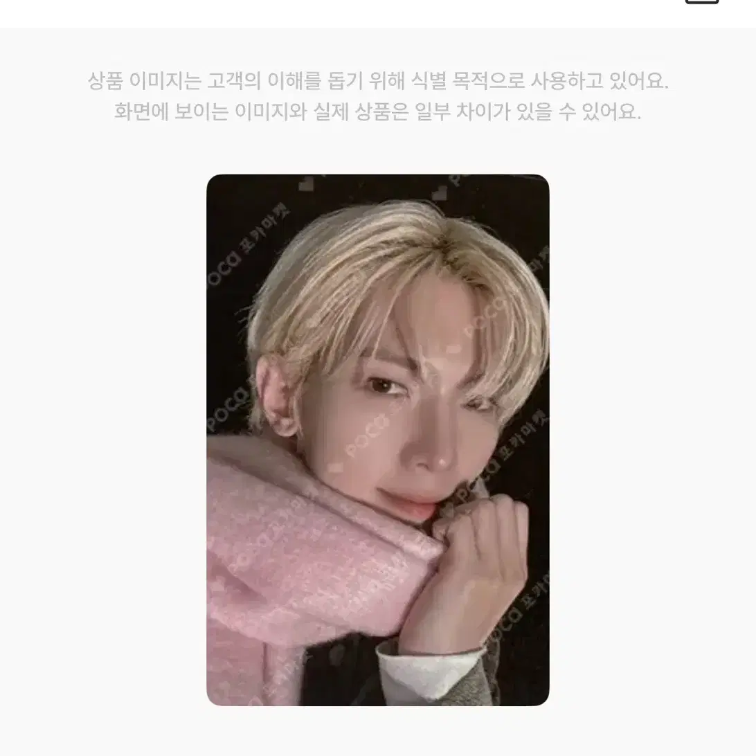 에이티즈 ATEEZ 여상 가요대제전 포카 pc