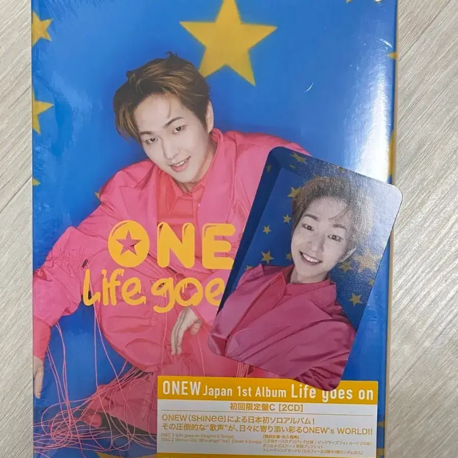 샤이니 온유 life goes on 앨범 초회한정반 C [포카 포함] 1
