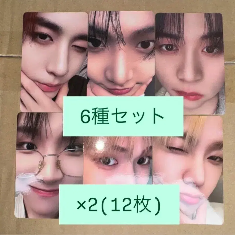 보이넥스트도어 보넥도 HOME 타워레코드 시부야 특전 포카 판매