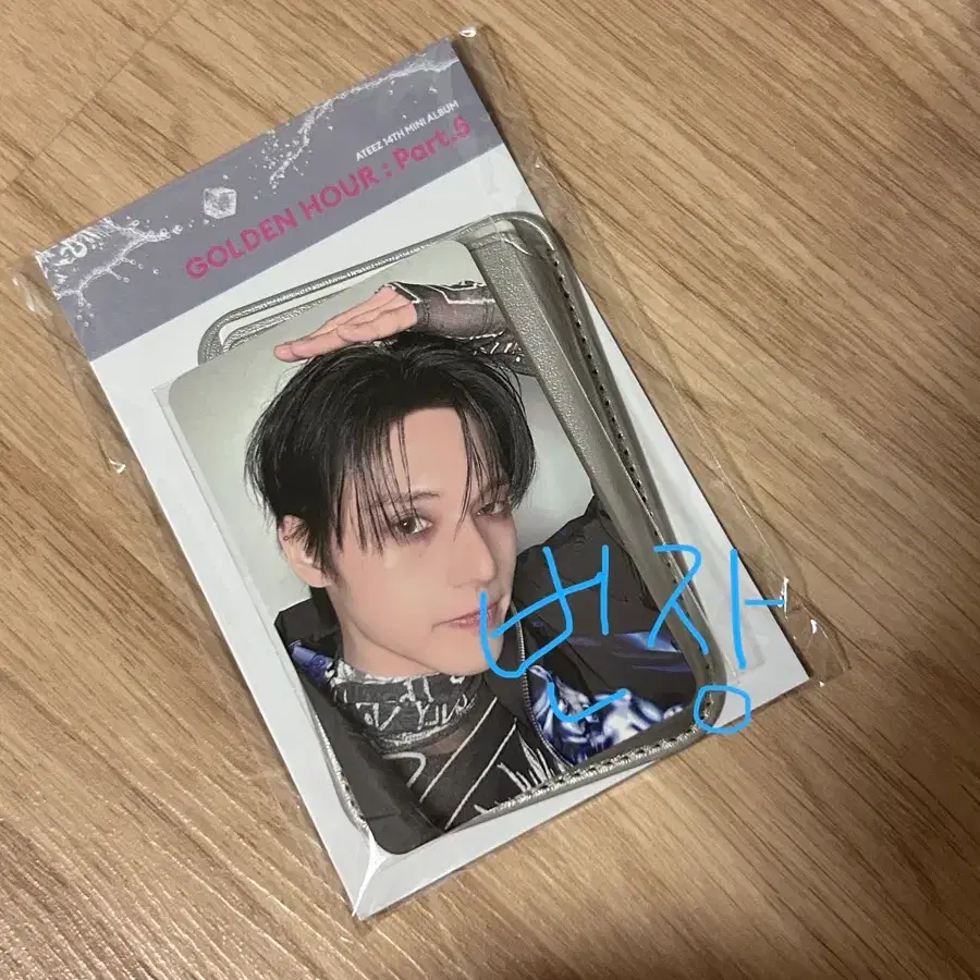 에이티즈 팝업 마그네틱 골든아워5 우영 포카  ateez wooyoung 1