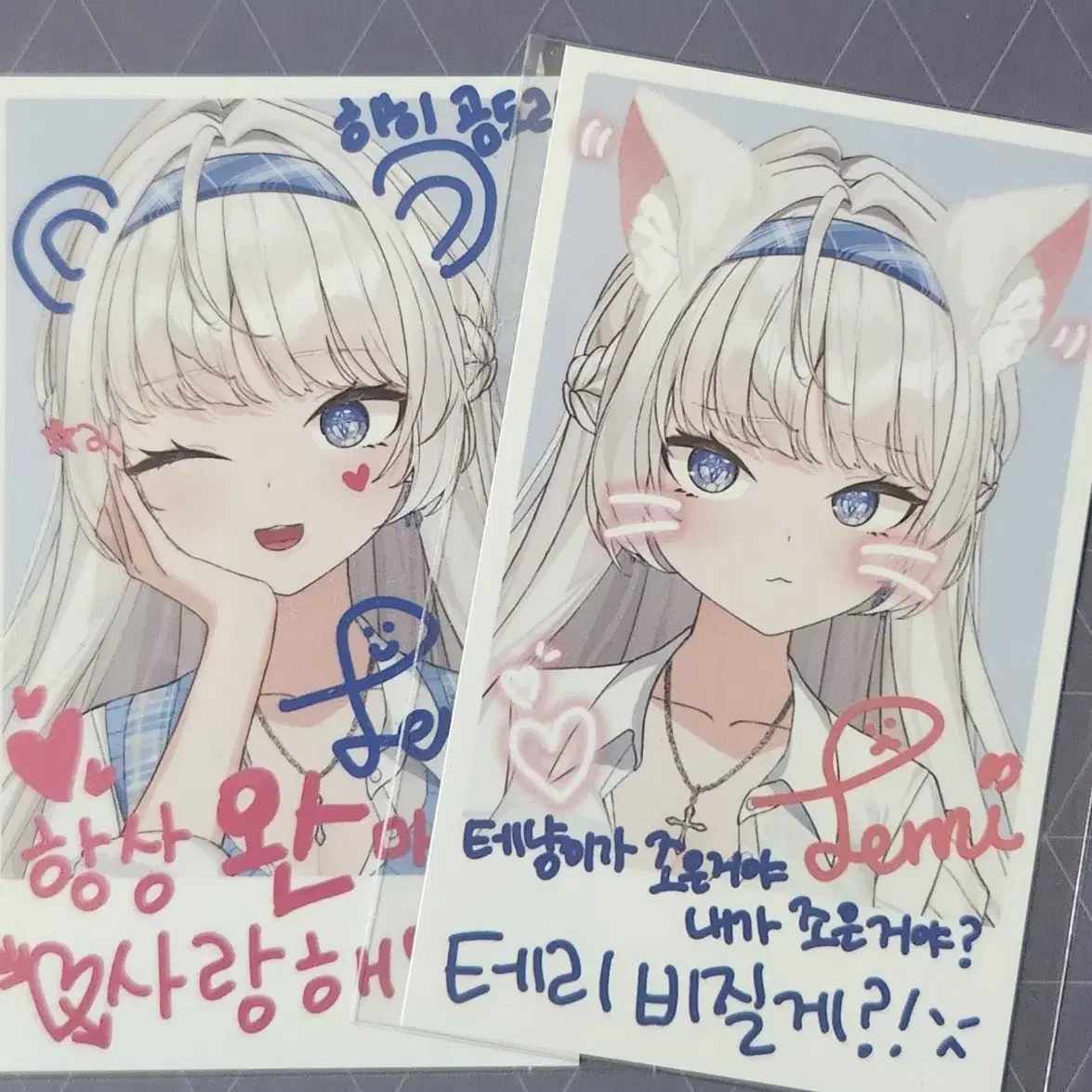 오버더월 스타데이즈 테리눈나 미연시 체키 포토카드 2종