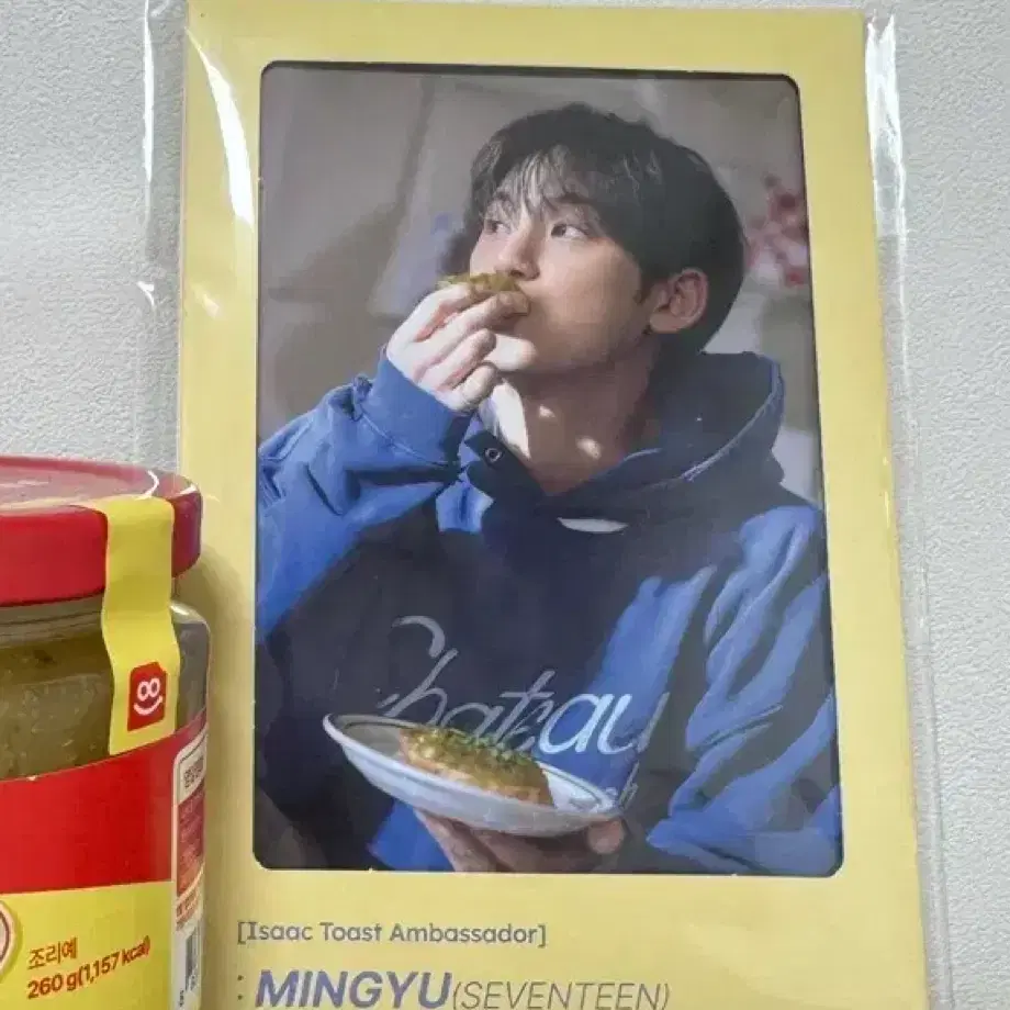 이삭토스트 소스 세븐틴 민규 포토카드 1