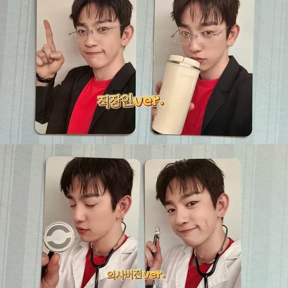 갓세븐 진영 박진영 메이크스타 포카 양도합니다