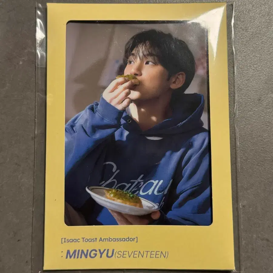 세븐틴 민규 포토카드 이삭 토스트 1