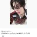 엔하이픈 제이크 포카 구해요 1