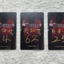 기아 써드유니폼 김규성 정해영 한준수 포토카드 2