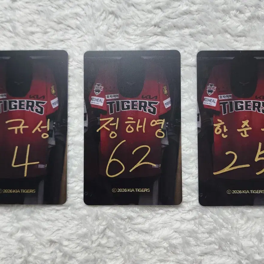 기아 써드유니폼 김규성 정해영 한준수 포토카드 2